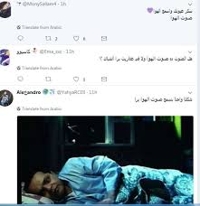 ألوان الوطن بالصور هنيدي يعلق على العواصف بطريقته العندليب السبب
