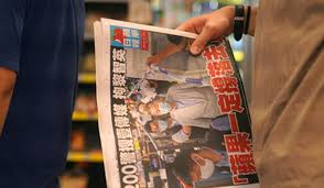 It also backs hong kong's apple daily has witnessed and documented one of the most controversial periods in hong kong's. Hundreds Of Hong Kong Police Arrest Apple Daily Editors Senior Execs The Week
