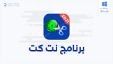 برامج كمبيوتر