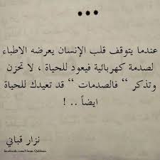 We did not find results for: Ø¹Ø¨Ø§Ø±Ø§Øª Ø¹Ù† Ø§Ù„Ø­ÙŠØ§Ø© Ø§Ù„Ù‚Ø§Ø³ÙŠØ© Ø§Ù‚ØµÙ‰ Ø¹Ø¨Ø§Ø±Ø§Øª Ø¹Ù† Ø§Ù„Ø­ÙŠØ§Ø© Ø§Ù„Ù‚Ø§Ø³ÙŠØ© Ø§Ø­Ø¨Ùƒ Ù…ÙˆØª