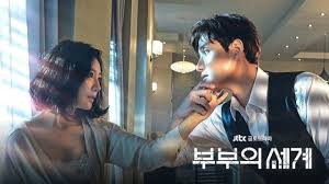 Download The World Of The Married Subtitle Indonesia 1 16 End Korean Drama Sutradara Film Drama