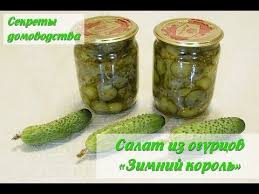 салат на зиму из огурцов и помидор пальчики оближешь Salat Iz Svezhih Molodyh I Pererosshih Ogurcov Na Zimu Palchiki Oblizhesh Salat Iz Ogurcov Na Zimu Zimnij Korol Sterilizaci Salat Iz Ogurcov Salaty Recept Beze