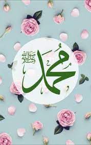 Sepasang kaligrafi ukir allah muhammad ini kami tawarkan kepada anda untuk anda jadikan hiasan kaligrafi ukir dengan lafadz allah muhammad ini di produksi langsung oleh pengrajin seni kaligrafi. 99 Best Kaligrafi Allah Ideas Kaligrafi Allah Allah Islamic Calligraphy