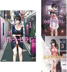 ネトラセラレ アニメ