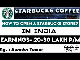 Check spelling or type a new query. Question Starbuck Franchise In India Kerala Travel Tours