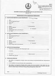 Borang permohonan kebenaran berkahwin di kelantan beserta prosedur dan syarat pemprosesan dan keputusan permohonan. Borang Nikah Kelantan Permohonan Berkahwin Negeri Kelantan 2021 Online Melalui Eqaryah Semakan Status