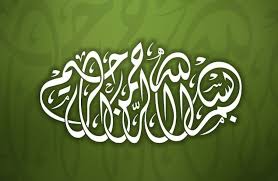 Inilah contoh tulisan lafat bismilah / dengan lafaz bismillah aku berbic. Tulisan Bismillah Yg Benar