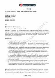 Έναρξη για τους υποψηφίους των επαλ σήμερα με νεοελληνική γλώσσα και. Jboupdmnjftv M