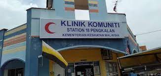 Pejabat daerah & tanah hilir perak. Jom Dapatkan Rawatan Di Pejabat Kesihatan Daerah Kinta Facebook