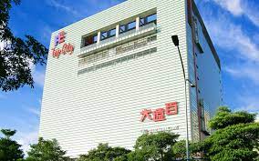 Jun 30, 2021 · 快訊／北農傳給板橋大遠百櫃姐 新北今增23例感染源曝光 記者黃巈禾／新北報導 國內30日新增55例本土個案及1例境外移入，其中以新北市23例最多。 é æ±ç™¾è²¨