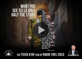 Make this tisha b'av a day of reflection and introspection. Tisha B Av 2020 The Yeshiva World