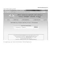 Http Kmvdgoacircular Com Upload E Payment 20guidelines Pdf