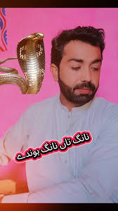 Ada Sain Tawajo Kareso: A Tribute to Abdul Sattar Pardesi