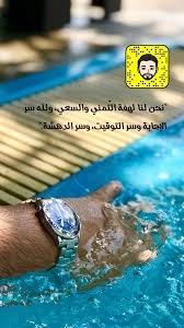 Pin By Saleh Almakhdoum On صور سياحية Outdoor Decor Outdoor Pool
