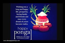 Know the date, auspicious time, and how to celebrate this harvest festival. Pongal 2021 Best Wishes Quotes Whatsapp Messages Greetings Images Photos Facebook Messages Sms Wishes