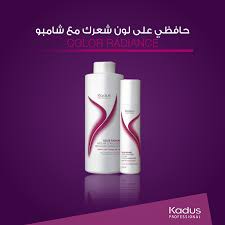 هل تريدين أن يدوم لون الصبغة لفترة أطول إستعملي شامبو Color Radiance Want Your Hair Color To Last Longer Then Use A Color Safe S Color Shampoo Bottle Shampoo