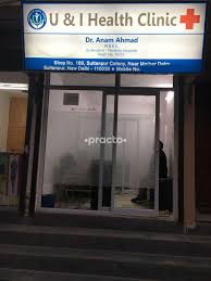 In reality, getting your first health insurance plan does not have to be daunting. U And I Health Clinic General Health Clinic In Sultanpur Delhi Book Appointment View Fees Feedbacks Practo