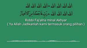 Atas teks nya membantu bgt untuk baca sholawat nm ,jadi ga salah ucap dah b) (y) balas hapus. Robbi Faj Alna Minal Akhyar Lirik Dan Terjemahan Cover Banjari Youtube