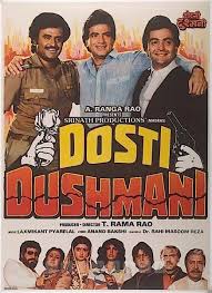 Dosti Dushmani 1986 #RishiKapoor