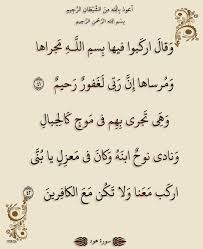 لكلّ سورة من سور القرآن الكريم فَضلٌ عظيم وفوائد جليلة، ويَرتبط التدليل على فضائل آيةٍ أو عدة آيات أو سورة بعينها ببسببٍ من الأسباب ممّا يَجعل القارئ يتوقّف عليها، فمثلاً يرجع فضل سورة يس لما فيها من تقريرٍ ليوم الحشر بشكلٍ أظهر مما في غيرها، ومن تلك الفضائل والفوائد الآتي: Ø³ÙˆØ± Ø§Ù„Ù‚Ø±Ø¢Ù† Ø§Ù„ÙƒØ±ÙŠÙ… Png Bcartsales Org