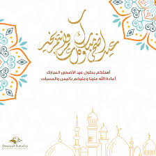 Maybe you would like to learn more about one of these? Ù†Ø¨ØªÙ‡Ø¬ Ù‚Ø§Ù†ÙˆÙ† Ø§Ù„Ø­ÙƒÙˆÙ…Ø© Ø§Ù„Ù‰ Ø­Ø¯ ÙƒØ¨ÙŠØ± ØªØµÙ…ÙŠÙ… Ø¨Ø·Ø§Ù‚Ø© ØªÙ‡Ù†Ø¦Ø© Ckleroderosbo Com