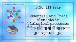 B Sc Iii Year Essential And Trace Elements In Biological Processes आवश यक व अल प म त र तत त व Youtube