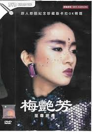 Nostalgia by Norma Eliza (CD