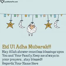 Eid mubarak wishes, messages, images, facebook post and whatsapp status. Eid Ul Adha Mubarak Greetings With Name Images