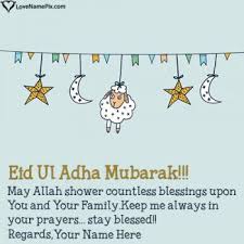 Happy eid mubarak to all! Eid Ul Adha Mubarak Greetings With Name Images