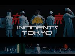 燦然と輝く街の灯り 対照的な僕を見下ろす あのビルの間を抜けて 色付き出したネオンと混じって 僕. æ±äº¬äº‹å¤‰ ãƒˆãƒƒãƒ—ãƒšãƒ¼ã‚¸