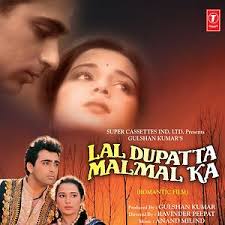 Lal Dupatta Malmal Ka Songs Download Lal Dupatta Malmal Ka Songs Mp3 Free Online Movie Songs Hungama