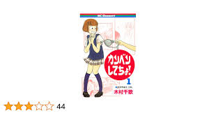 アマゾン