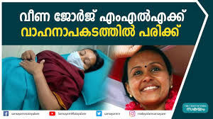 It is part of the phd work of veena george, on the agraobiodiversity of tribal communities in the attapady valley, nilgiri biosphere. Veena George Mla Kerala