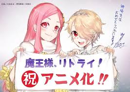 Maou Sama Retry Aku And Luna Light Novel Anime Novels