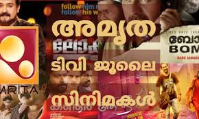 If you're not an osn customer yet, join now and enjoy endless exclusive entertainment from around the world at your. Amrita Movie List July 2019 Mix Of Latest And Classic Mollywood Films