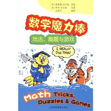 Bright side invites you to stretch your brain a little and check if you can cope with questions from children's books. Math Tricks Puzzles And Games Chinese Edition Mei Lei Meng De Bu Lu Mu 9787542848734 Amazon Com Books