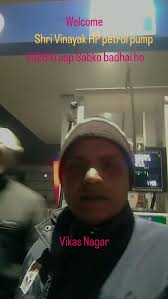 Shri ✡️Vinayak ✡️fuel ✡️HP 🕎petrol 🕎pump⚛️ Vikas Nagar 🕎AAP 🔯Sabko  🔯2026 🔯ki shubhkamnaen 🔅Jay🕉 Shri ✡️Ram🕉🕉