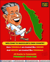 Shailaja were honoured by the pinarayi vijayan with his biggest rival, v. Pinarayi Vijayan Postcard English Facebook