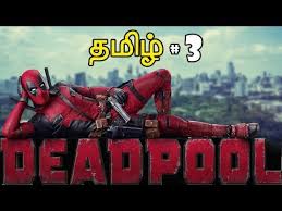 Watch deadpool 3 full movie , watch deadpool 3 (1970) online free , watch deadpool 3 (1970) free movie , watch deadpool 3 online free streaming , watch deadpool we are using third party services for providing movie videos & trailers. Deadpool 3 Live Tamil Gaming Youtube