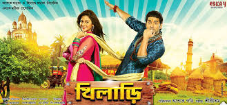 Khiladi Bengali Full Movie Download Dvdrip Movies