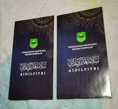 Sebuah agensi di bawah majlis agama islam negeri sembilan yang bertanggungjawab dalam segala urusan. Sampul Raya Perbadanan Baitumal Negeri Sembilan Antiques Vintage Collectibles On Carousell