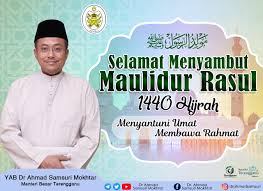 Kelab mahasiswa penyokong pas (siswapas) ingin mengucapkan selamat menyambut maulidur rasul buat semua umat islam. Perutusan Khas Mb Terengganu Sempena Maulidur Rasul 2018 1440h