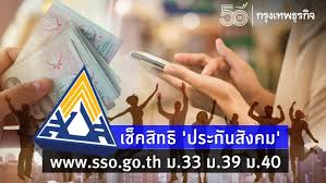 ศีล 5 ข้อ หลักธรรมของศาสนาพุทธ ศิล 8 10 มีอะไรบ้าง ธรรมที่เป็นข้อประพฤติ ปฏิบัติ หลักธรรม คำสอน มรรค 8 ประโยชน์ Uha1jhsd2 Kam