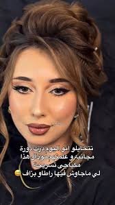 بصحتهم لي كانو حاضرين في الدورة