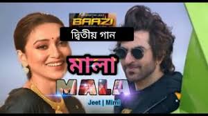 Usahakan kalian download sebagai review saja, belilah cd original atau kalian beli secara online seperti di. Mxtube Net Jeet Bazi Movie All Song Mp4 3gp Video Mp3 Download Unlimited Videos Download
