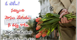 Maybe you would like to learn more about one of these? Love Failure Quotes Neglegence Quotes And Sad Love Quotes With Hd Images Jnana Kadali Com Telugu Quotes English Quotes Hindi Quotes Tamil Quotes Dharmasandehalu