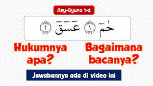 Download alquran and enjoy it on your iphone, ipad, and ipod touch. Bedah Hamzah Washal Ituni Ø§Ø¦ØªÙˆÙ†ÙŠ Di Al Ahqaf Ayat 4 Youtube