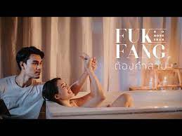 แถลงข่าวพร้อมเปิดตัว mv ต้องคำสาป ของวง power pat ให้ชมพร้อมกันทั่วประเทศไปแล้ว ไม่ทันข้ามคืนยอดวิวเพลงต้องคำสาป à¹€à¸™ à¸­à¹€à¸žà¸¥à¸‡ à¸• à¸­à¸‡à¸„à¸³à¸ªà¸²à¸› à¸Ÿ à¸à¹à¸Ÿà¸‡ à¹„à¸›à¸£à¸¢à¸² à¸¡à¸²à¸¥à¸²à¸¨à¸£ Fukfang