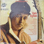 Questionable Releases Of Official Dylan Albums
