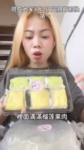 霜霜介紹那邊有網址下單喔～#好吃#推薦#美食#榴槤#榴槤蛋糕#甜點 #美食 #美食推薦 #熱門 #千層蛋糕